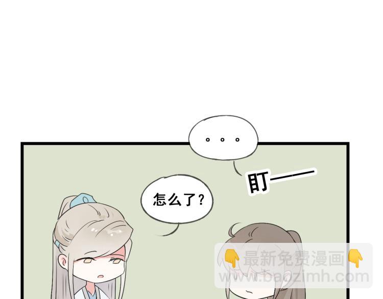 第45话 我能给你的只有我的感情-第45话