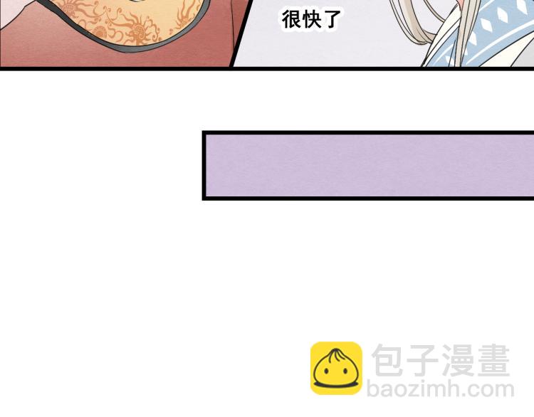 第45话 我能给你的只有我的感情-第45话