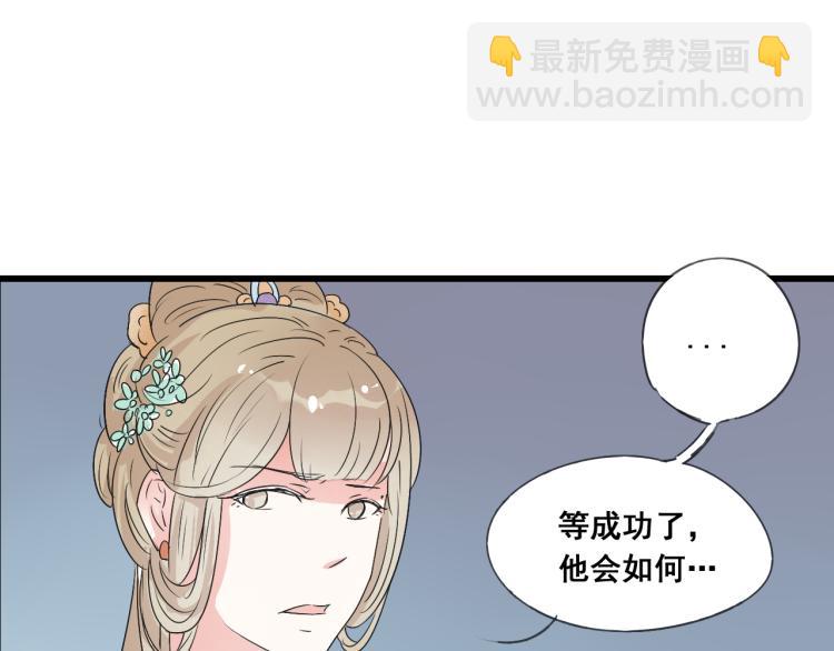 第45话 我能给你的只有我的感情-第45话