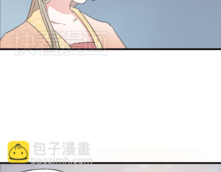 第45话 我能给你的只有我的感情-第45话