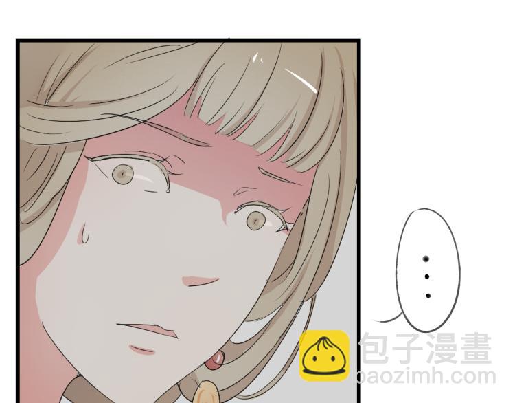 第45话 我能给你的只有我的感情-第45话