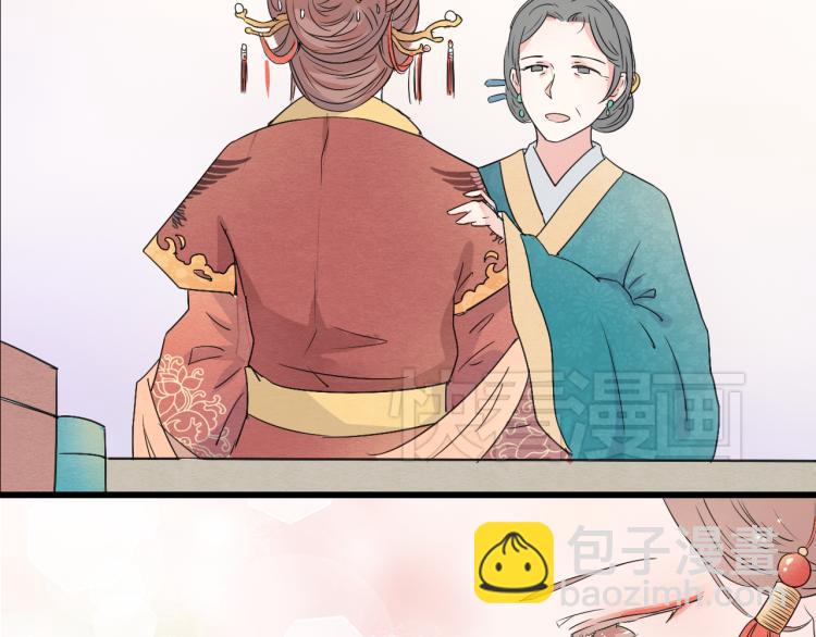 第45话 我能给你的只有我的感情-第45话