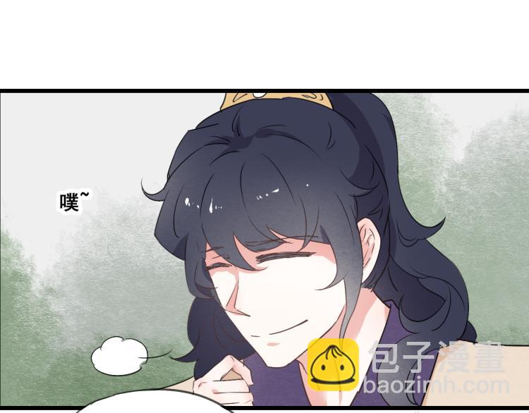 第47话 不再闪躲-第47话