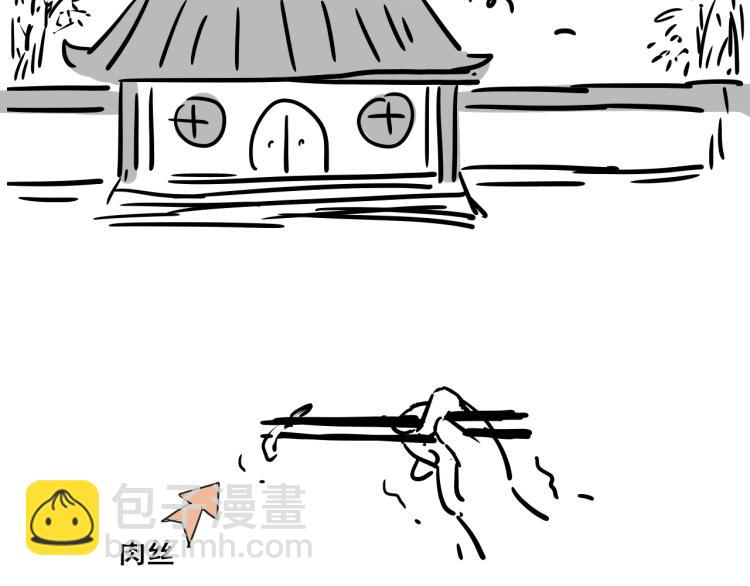 第47话 不再闪躲-第47话