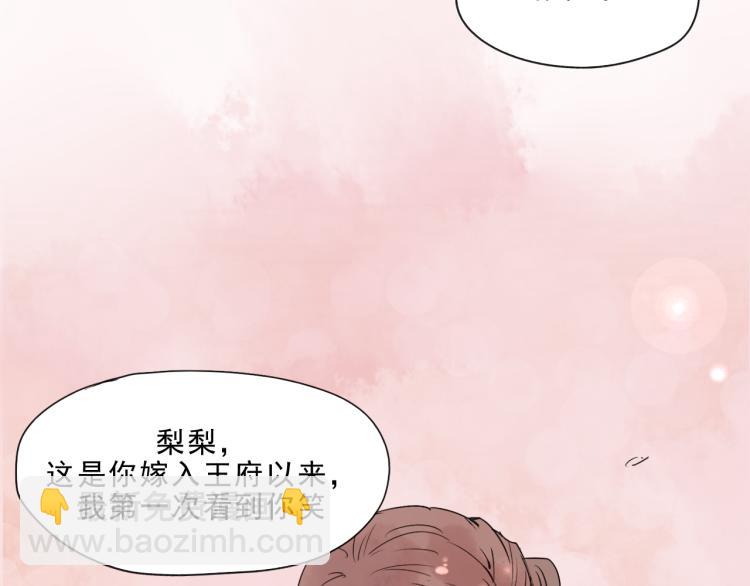 第49话 梨梨的赌(1/2)-第49话