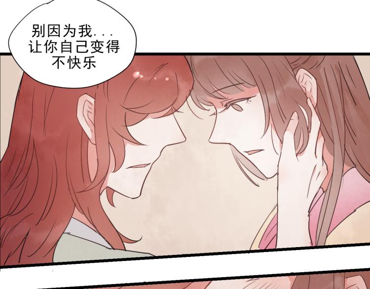 第49话 梨梨的赌(1/2)-第49话