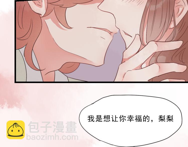 第49话 梨梨的赌(1/2)-第49话