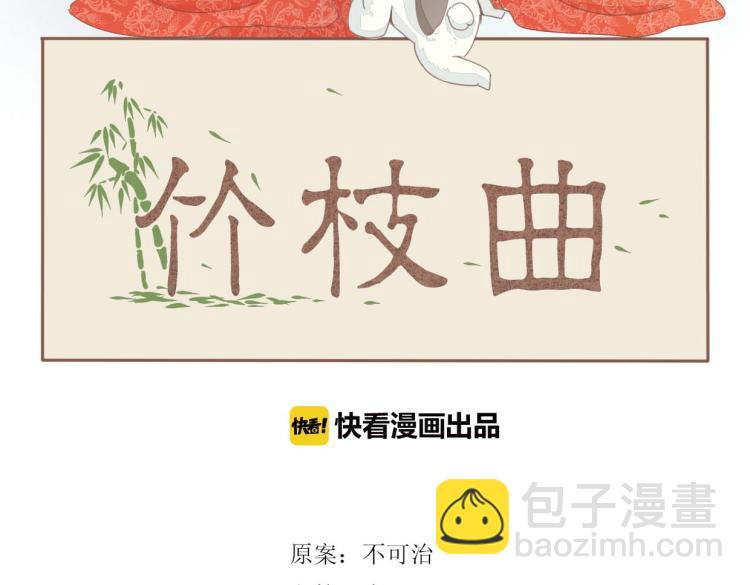 第49话 梨梨的赌(1/2)-第49话