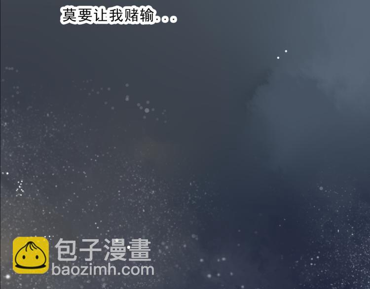 第49话 梨梨的赌(1/2)-第49话