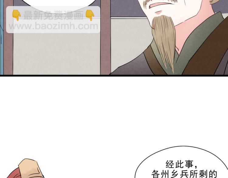 第49话 梨梨的赌(1/2)-第49话