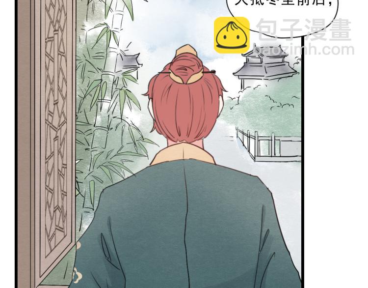 第49话 梨梨的赌(1/2)-第49话