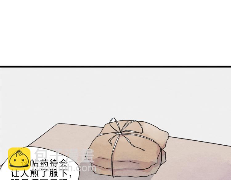 第49话 梨梨的赌(1/2)-第49话