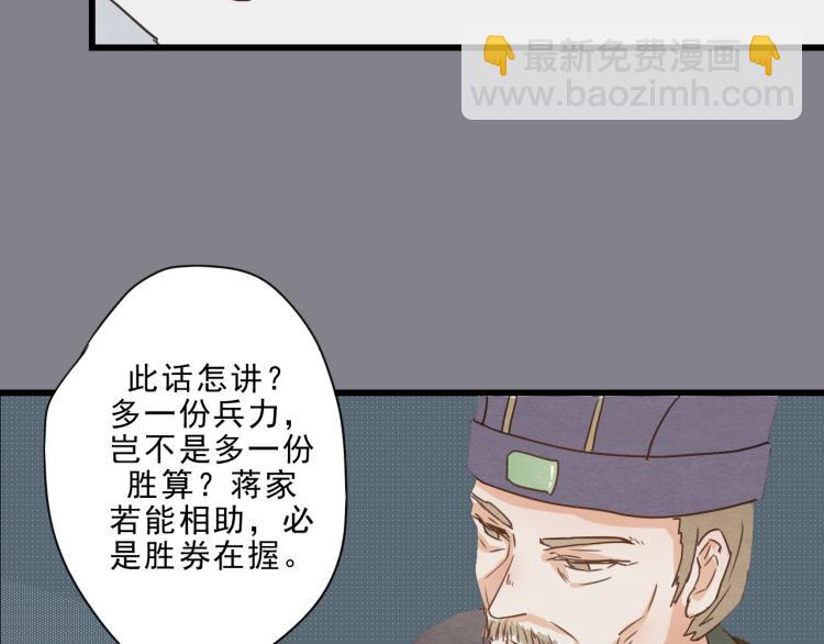 第49话 梨梨的赌(1/2)-第49话