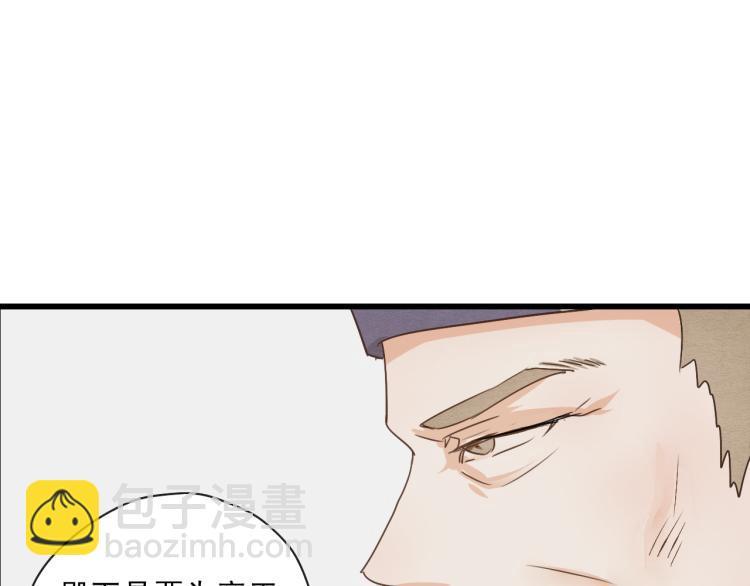 第49话 梨梨的赌(1/2)-第49话