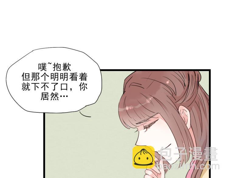 第49话 梨梨的赌(1/2)-第49话