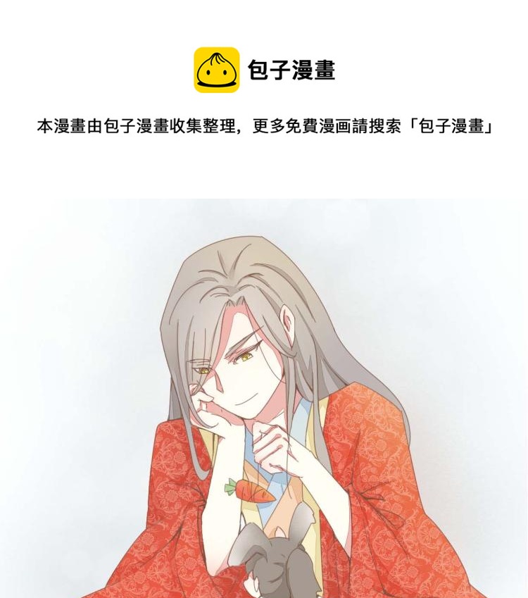 第51话 梨梨怀孕，蒋家决意助王爷大爷(1/2)-第51话