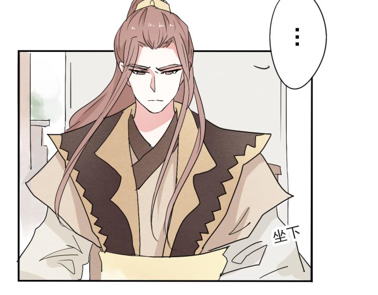 第51话 梨梨怀孕，蒋家决意助王爷大爷(1/2)-第51话