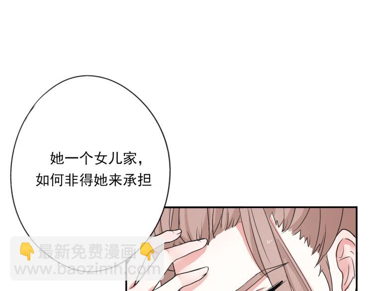 第51话 梨梨怀孕，蒋家决意助王爷大爷(1/2)-第51话