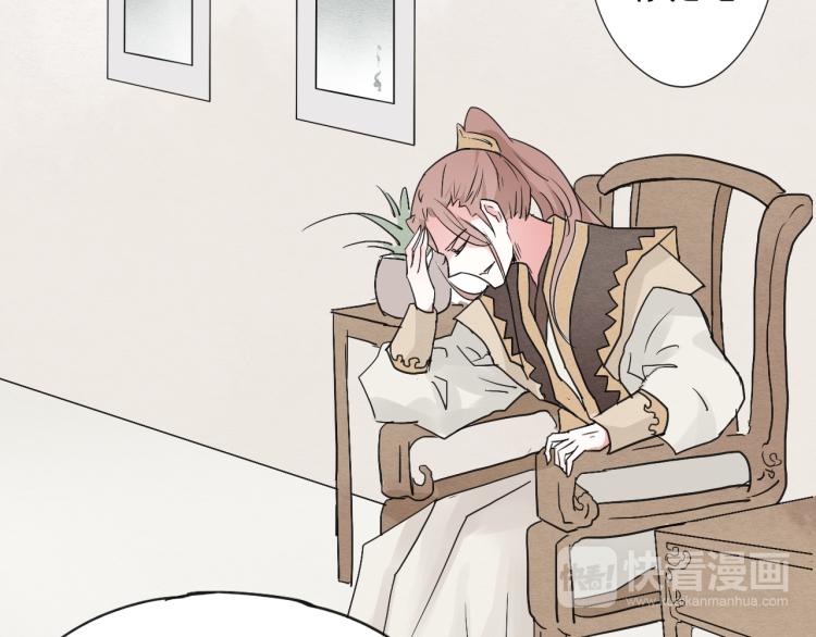 第51话 梨梨怀孕，蒋家决意助王爷大爷(1/2)-第51话