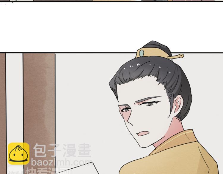 第51话 梨梨怀孕，蒋家决意助王爷大爷(1/2)-第51话