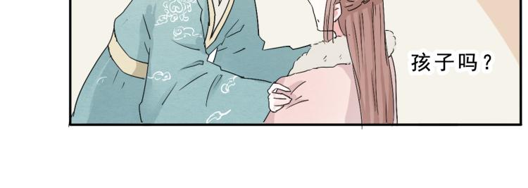 第51话 梨梨怀孕，蒋家决意助王爷大爷(1/2)-第51话