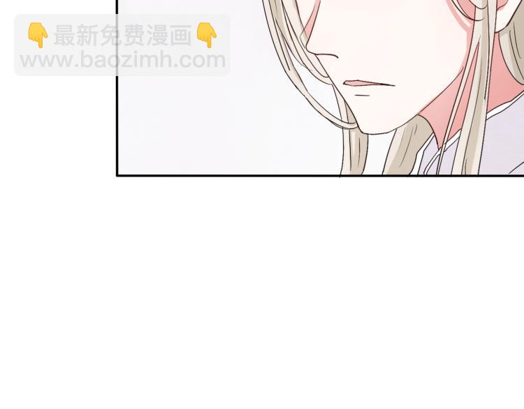 第51话 梨梨怀孕，蒋家决意助王爷大爷(1/2)-第51话