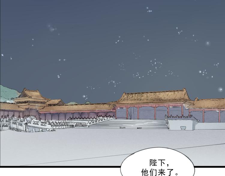 第53话 四王爷威胁皇上怎料陷入被动(1/2)-第53话