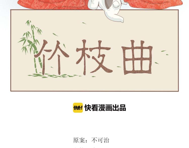 第53话 四王爷威胁皇上怎料陷入被动(1/2)-第53话