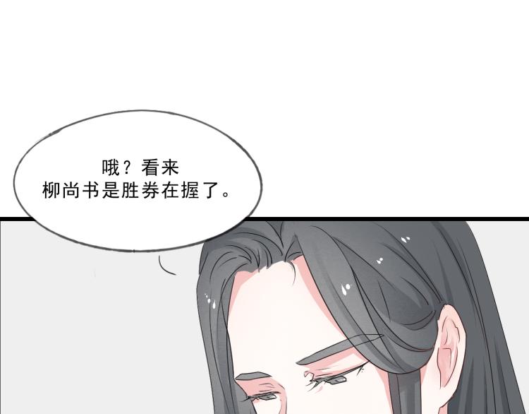 第53话 四王爷威胁皇上怎料陷入被动(1/2)-第53话