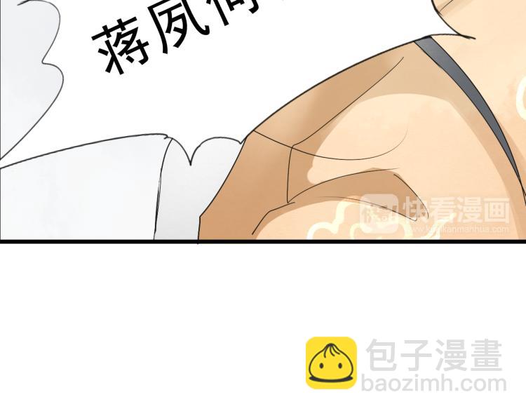 第53话 四王爷威胁皇上怎料陷入被动(1/2)-第53话