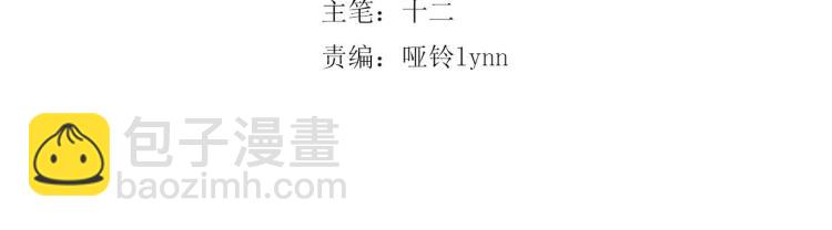 第55话 梨梨遭侮辱(1/2)-第55话