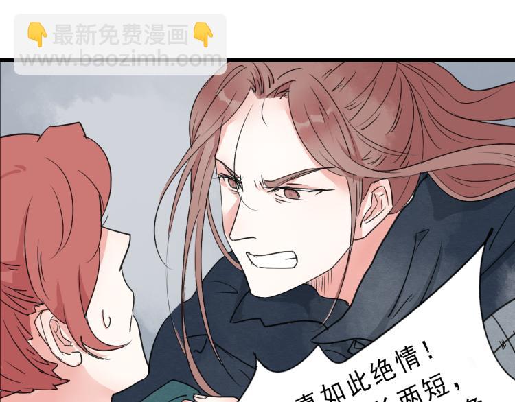 第55话 梨梨遭侮辱(1/2)-第55话