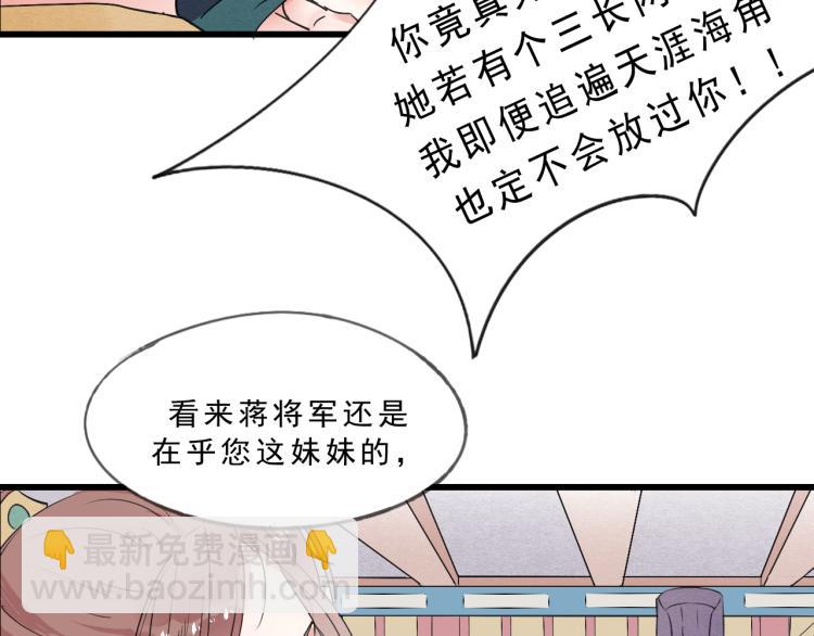 第55话 梨梨遭侮辱(1/2)-第55话