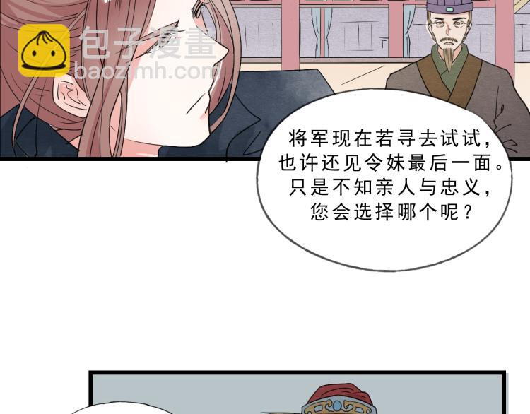 第55话 梨梨遭侮辱(1/2)-第55话