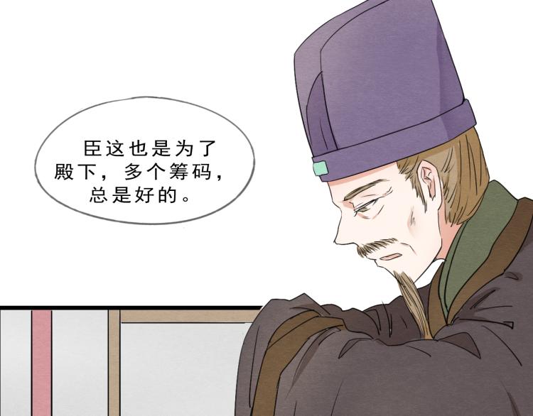 第55话 梨梨遭侮辱(1/2)-第55话