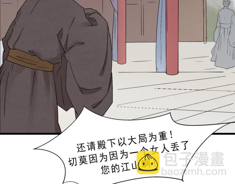 第55话 梨梨遭侮辱(1/2)-第55话