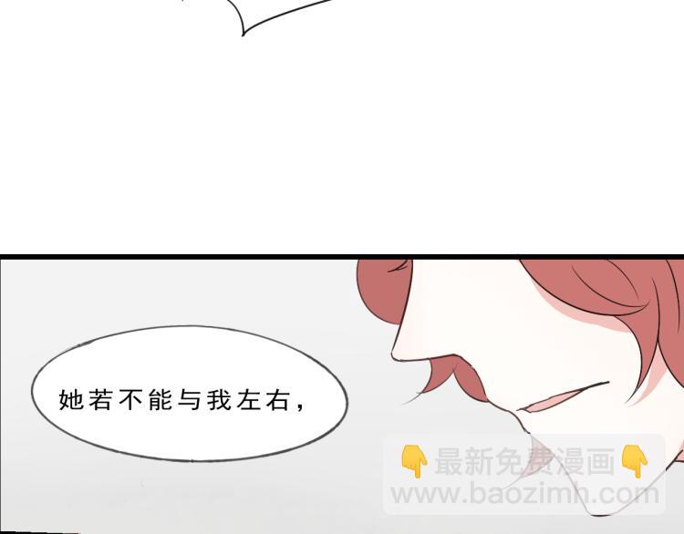 第55话 梨梨遭侮辱(1/2)-第55话