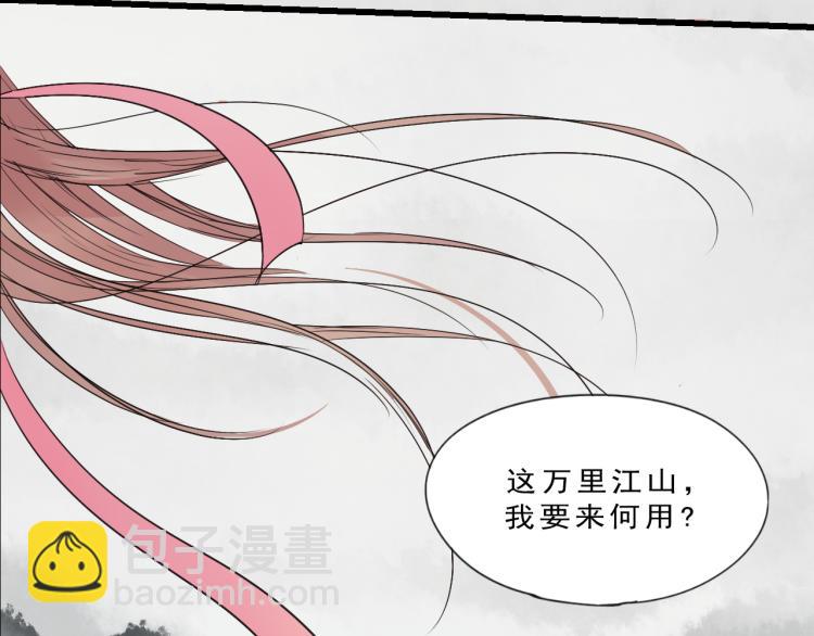 第55话 梨梨遭侮辱(1/2)-第55话