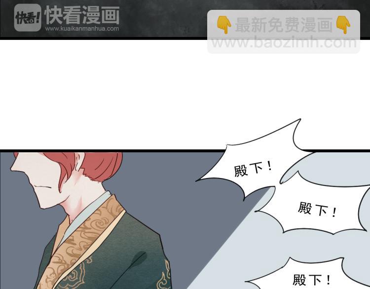 第55话 梨梨遭侮辱(1/2)-第55话