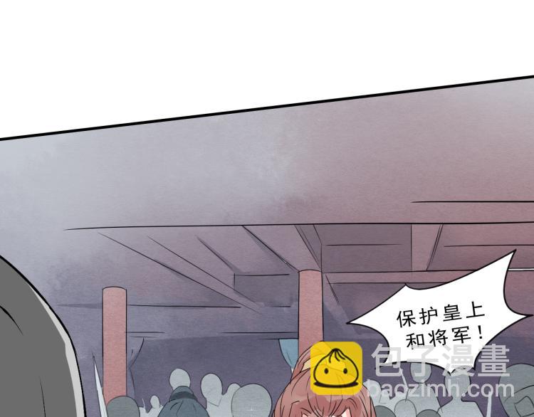 第55话 梨梨遭侮辱(1/2)-第55话