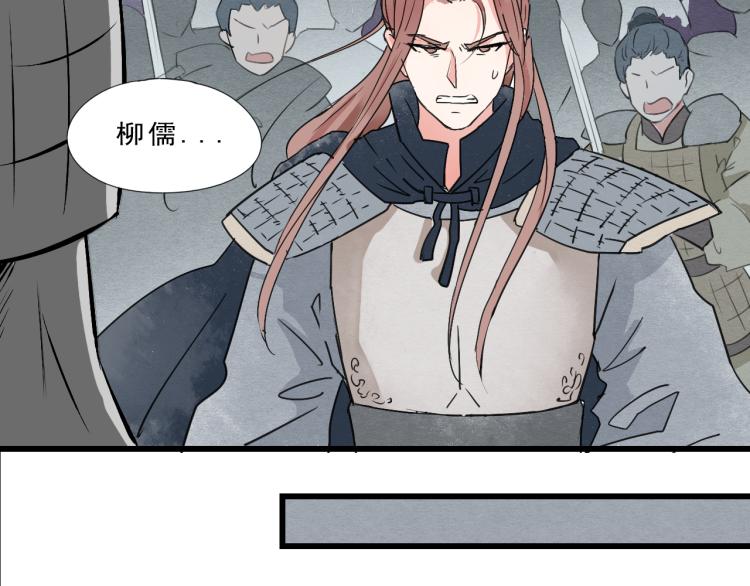 第55话 梨梨遭侮辱(1/2)-第55话