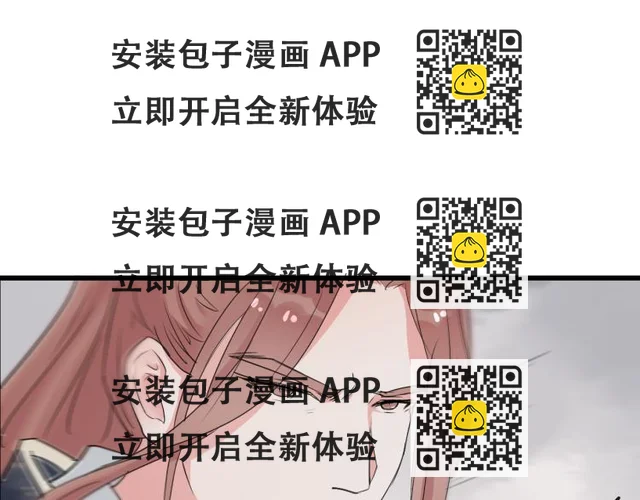 第55话 梨梨遭侮辱(1/2)-第55话