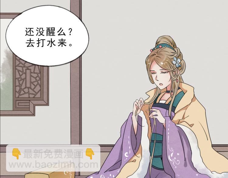 第55话 梨梨遭侮辱(1/2)-第55话