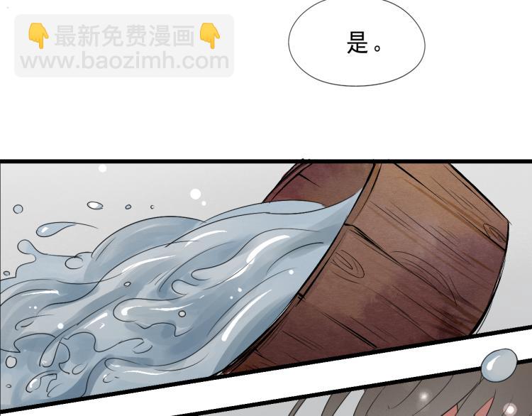 第55话 梨梨遭侮辱(1/2)-第55话