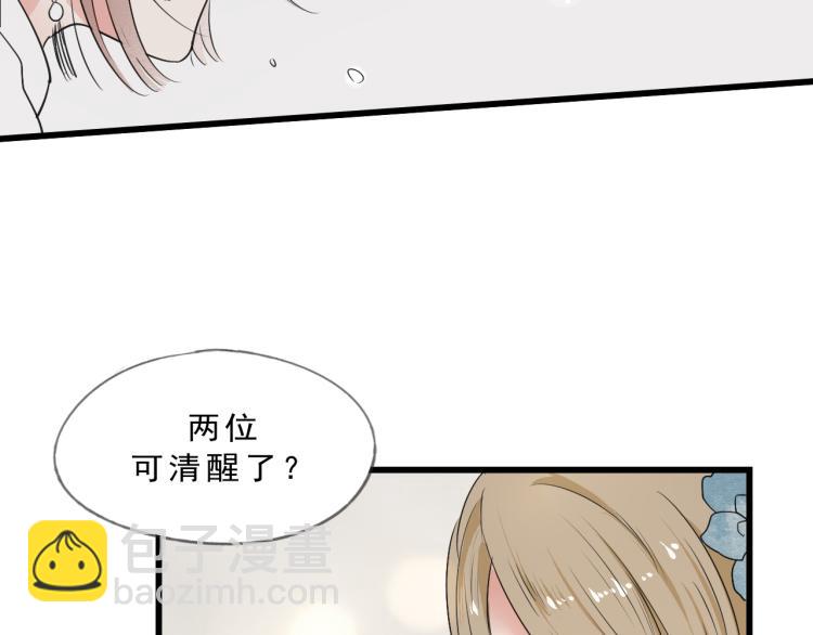 第55话 梨梨遭侮辱(1/2)-第55话