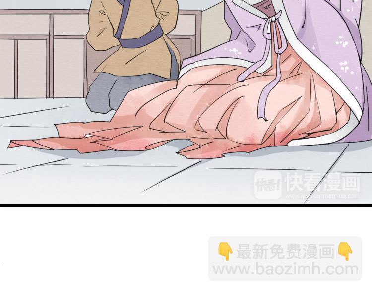 第55话 梨梨遭侮辱(1/2)-第55话