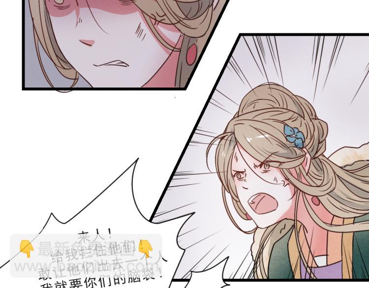 第57话 无法否认的残忍真相(1/2)-第57话