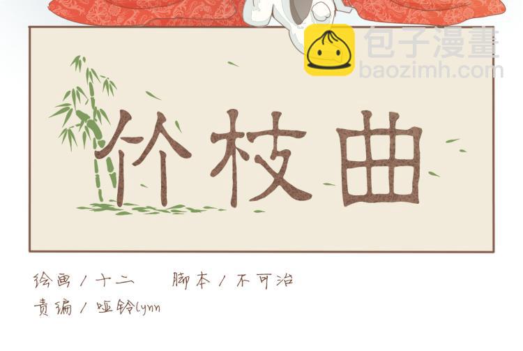 第57话 无法否认的残忍真相(1/2)-第57话