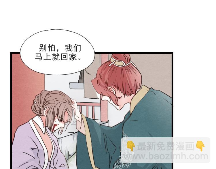 第57话 无法否认的残忍真相(1/2)-第57话