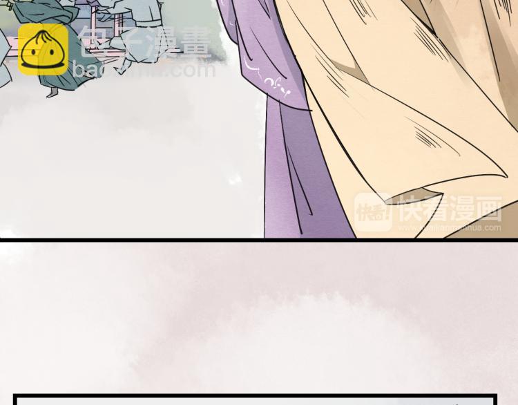 第57话 无法否认的残忍真相(1/2)-第57话